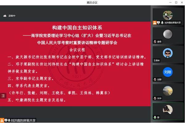 网上博彩网站大全
研学活动照片2.jpg